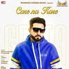 Care Na Kare - Geeta Zaildar Poster