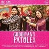 Guddiyan Patole - Gurnam Bhullar Poster