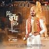 Jinna Rabb Ditta - Virasat Sandhu Poster