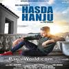  Hasda Hanju - Gill Ranjodh - 190Kbps Poster