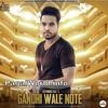  Gandhi Wale Note - Davinder Gill - 190Kbps Poster