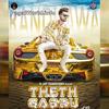  Theth Gabru - B Jay Randhawa - 320Kbps Poster