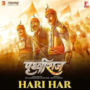  Hari  Har - Prithviraj Poster