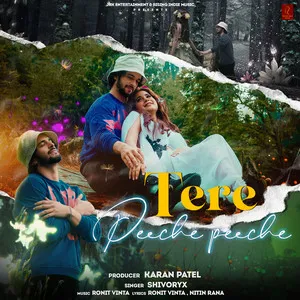  Tere Peeche Peeche Song Poster