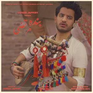  Banda e Murtaza Song Poster