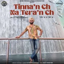 Tinnan Ch Na Teran Ch Poster