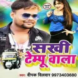 Tempu Wala Katle Ba Gaal Mp3 Download Poster